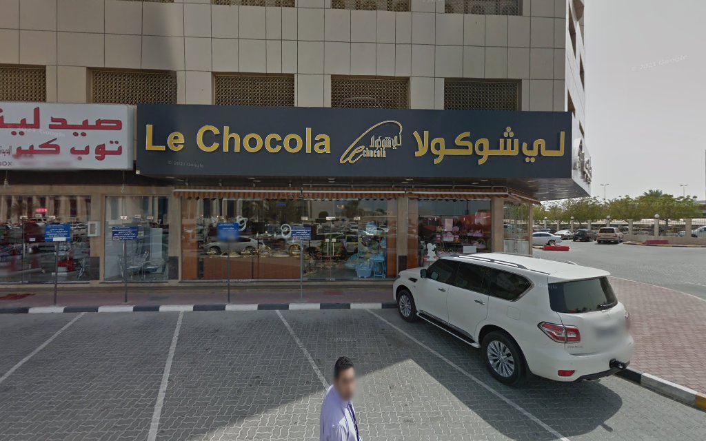 سلمى سعيد الزيودي للمحاماة - ajman  -  عجمان