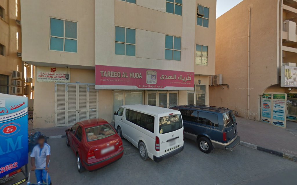 محام ومستشار قانوني ومحكم دولي ajman  -  عجمان