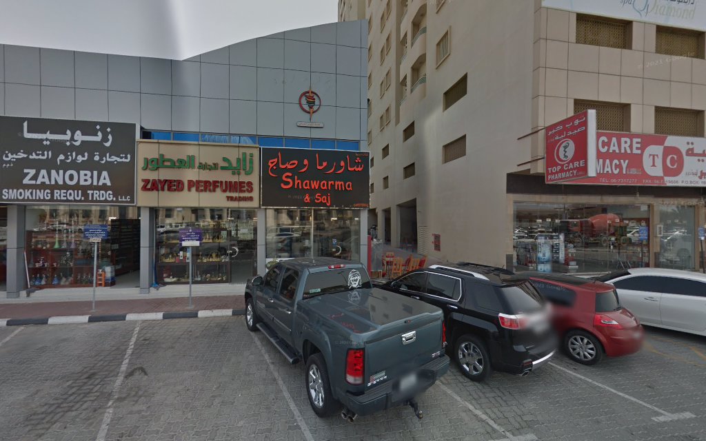Ajman  -  عجمان