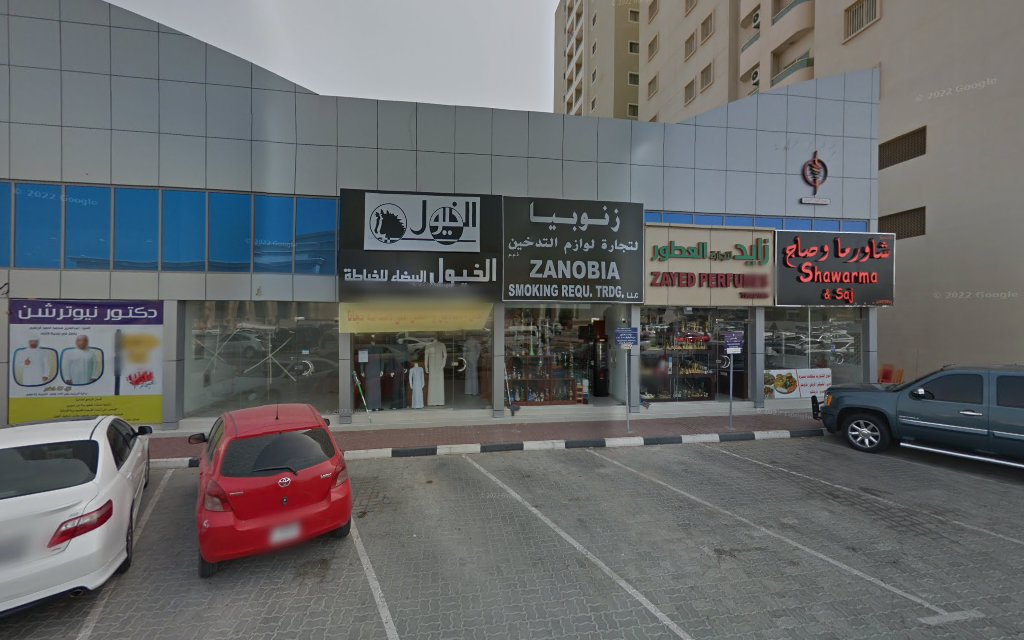 Ab أبو الله المزروعي للاستشارات القانونية  -  عجمان