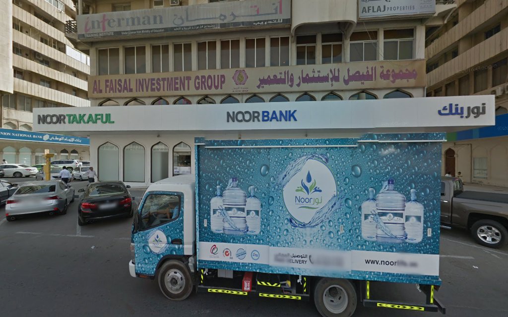 هنوف تميم للمحاماة والاستشارات القانونية - الشارقة
