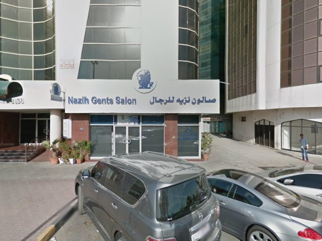 المتحدة لخدمات العلامات التجارية وبراءات الاختراع - الشارقة