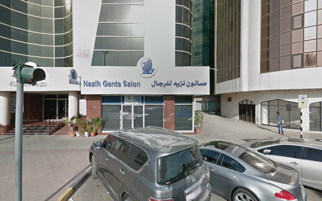 المتحدة لخدمات العلامات التجارية وبراءات الاختراع - الشارقة