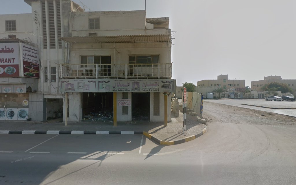 Ras - رأس الخيمة