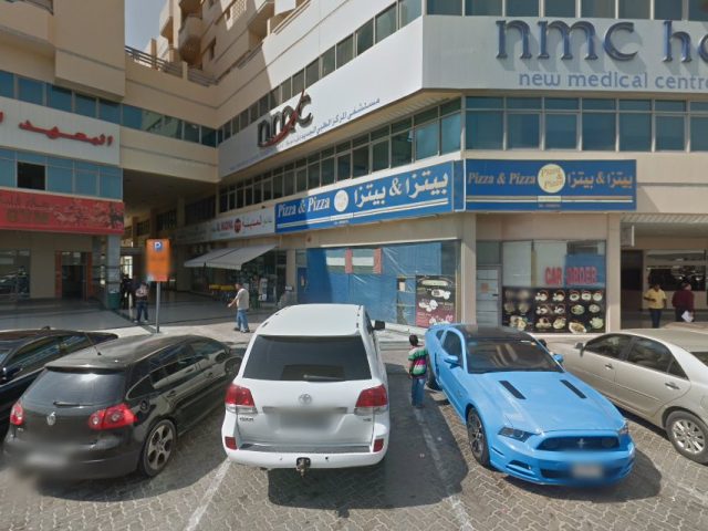 بريمير للتدقيق والمحاسبة - دبي