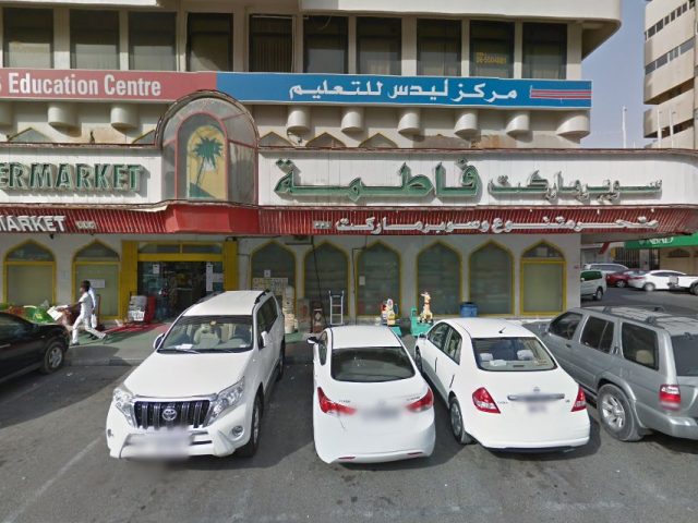 Hanoof Tameem advocates and legal service - Al Shuwaihean - Sharjah