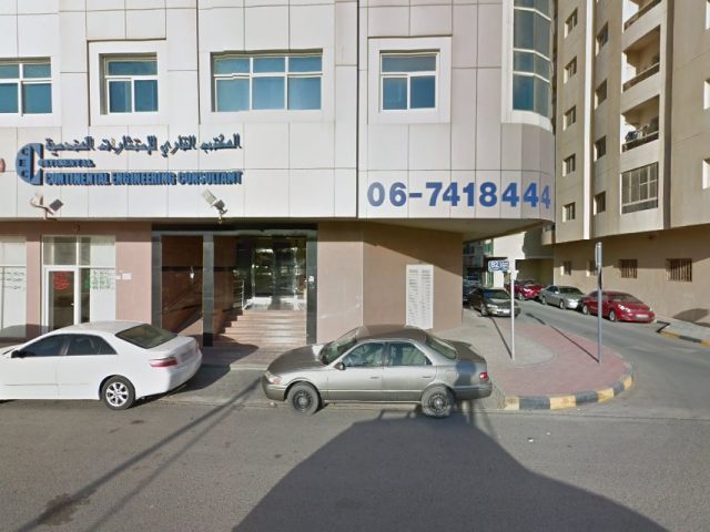 كونتيننتال للاستشارات الهندسية - عجمان