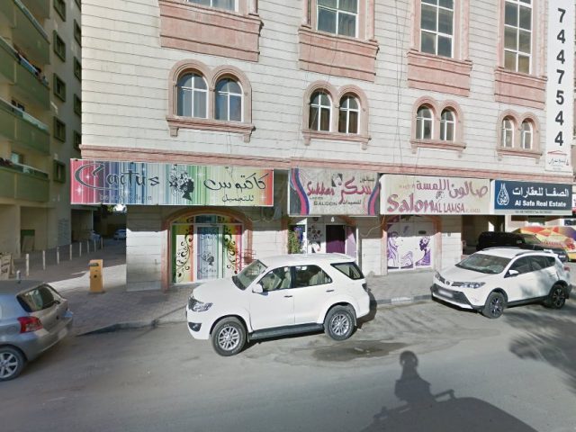 Continental Real Estate Ajman Branch -  - +971 6 744 7544