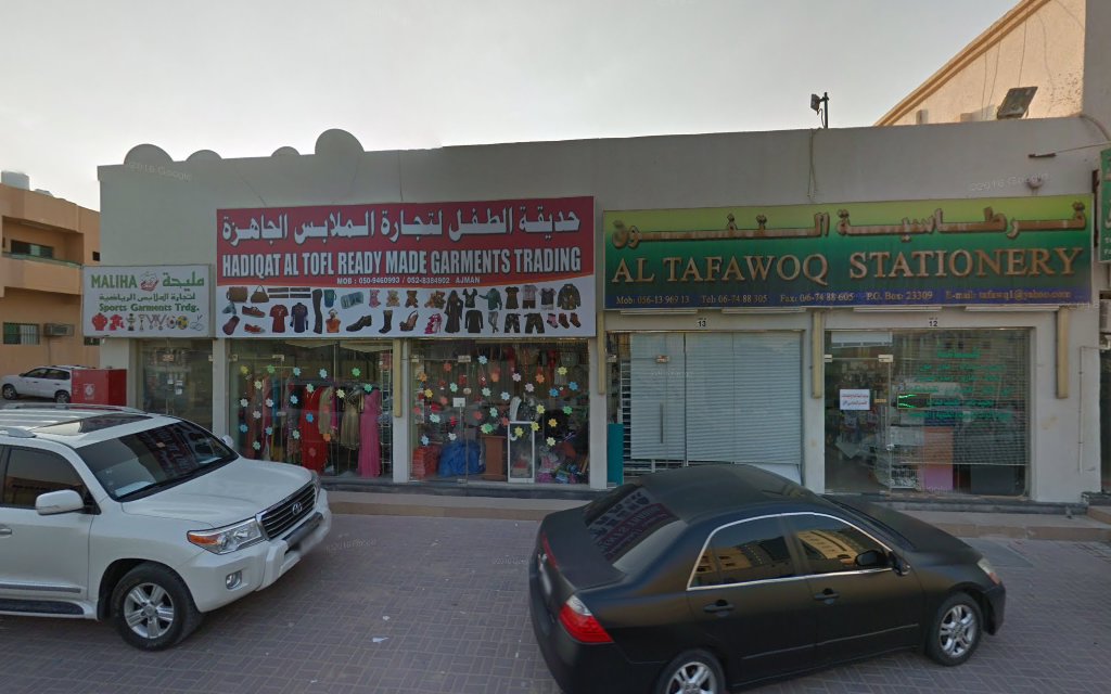 Ajman  -  عجمان