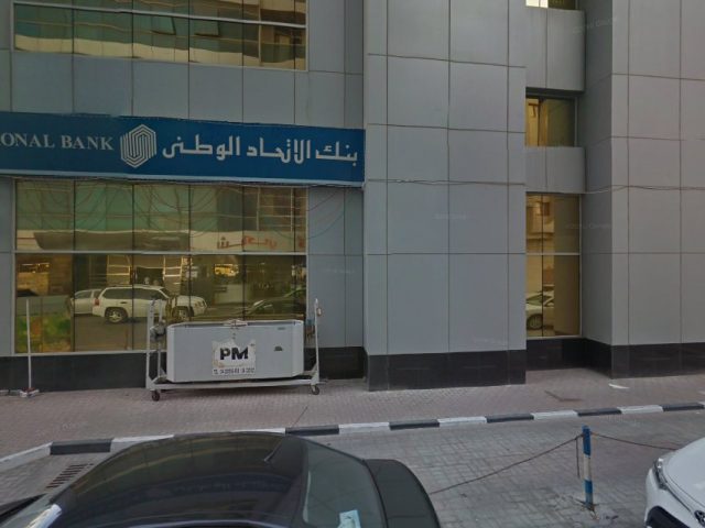 مكتب الأهلي للاستشارات الهندسية - عجمان