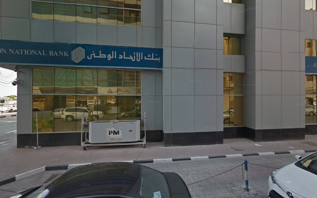 مكتب الأهلي للاستشارات الهندسية - عجمان