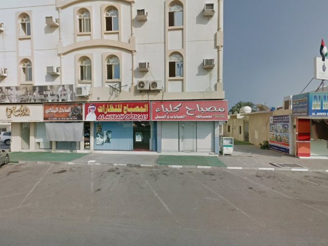الإشراق للاستشارات الهندسية - الشارقة
