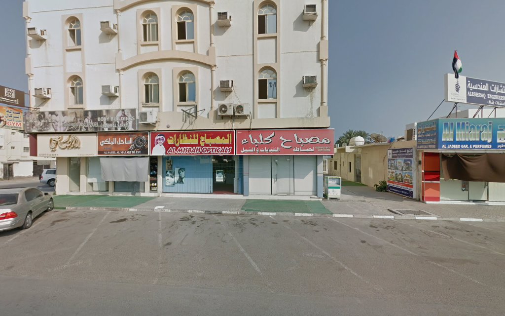 الإشراق للاستشارات الهندسية - الشارقة