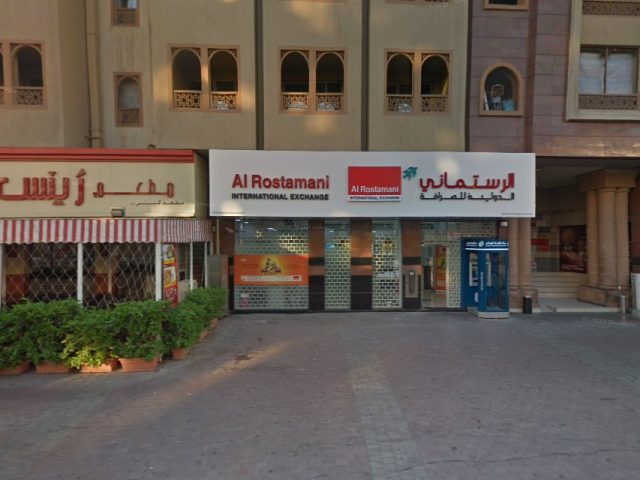 الأيوبي للمحاسبة والمراجعة محاسبون قانونيون - دبي