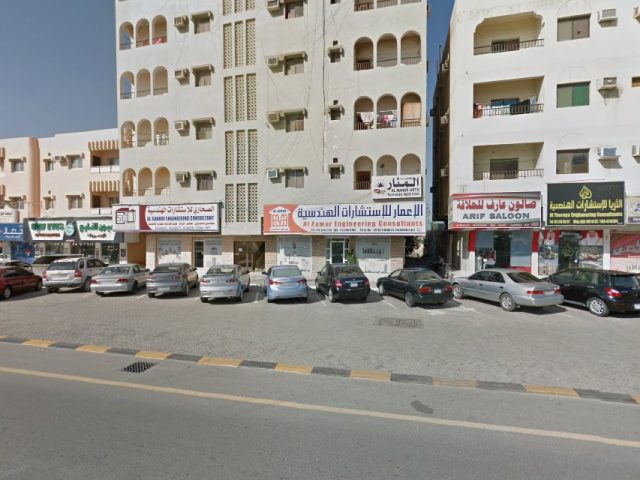 العمار للاستشارات الهندسية - الفجيرة