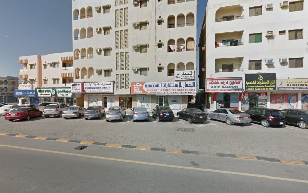 العمار للاستشارات الهندسية - الفجيرة