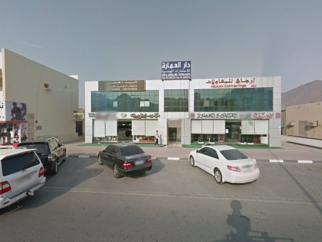 دار العمارة للاستشارات الهندسية - الشارقة