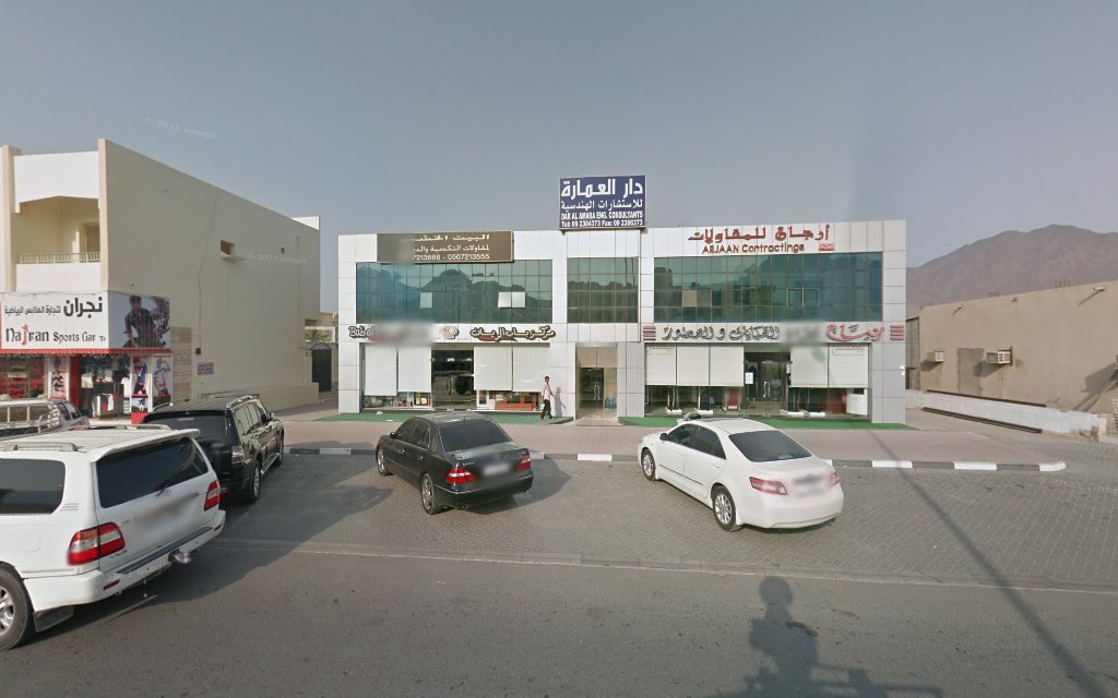 دار العمارة للاستشارات الهندسية - الشارقة