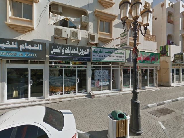 درة الخليج للاستشارات الهندسية - الشارقة