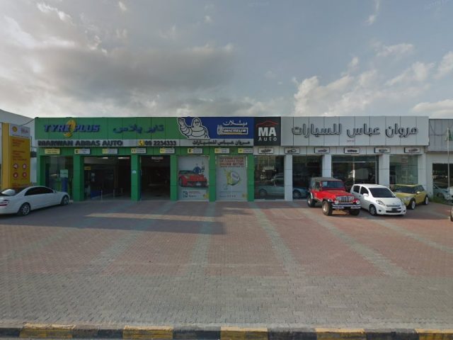 شركة العجفان لتجارة الشوكولاتة والحلويات - الفجيرة