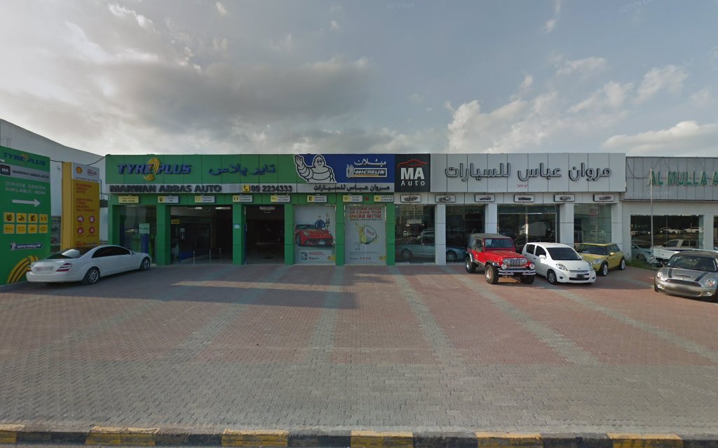 شركة العجفان لتجارة الشوكولاتة والحلويات - الفجيرة