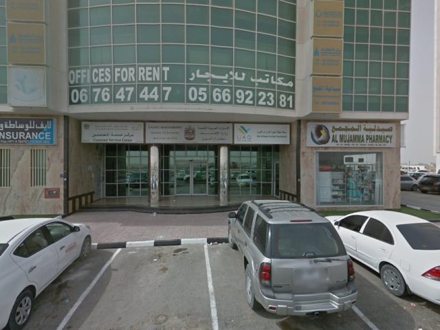 كابيتال للاستشارات الهندسية ، أم القيوين  -  Umm