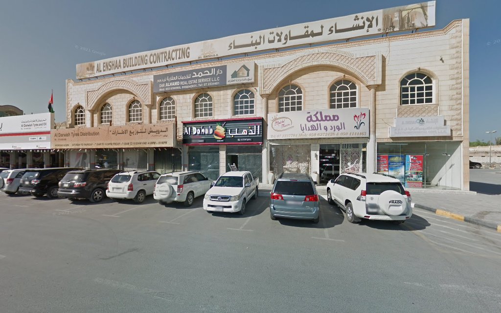 الماجد للاستشارات الهندسية - رأس الخيمة