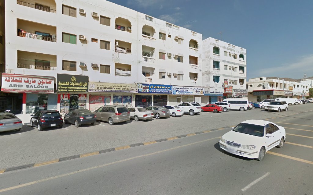 الثريا  -  Fujairah