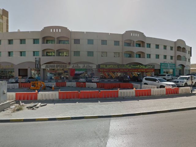 النجوم للاستشارات - رأس الخيمة