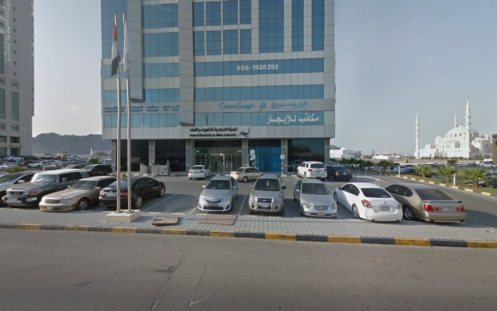 حلول عالمية لآلية التنمية النظيفة - الفجيرة