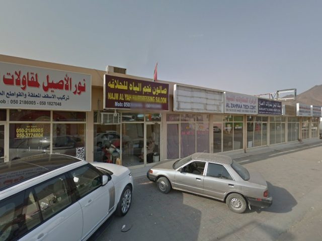 المبدعين وسائل الإعلام الرقمية  -  الشارقة