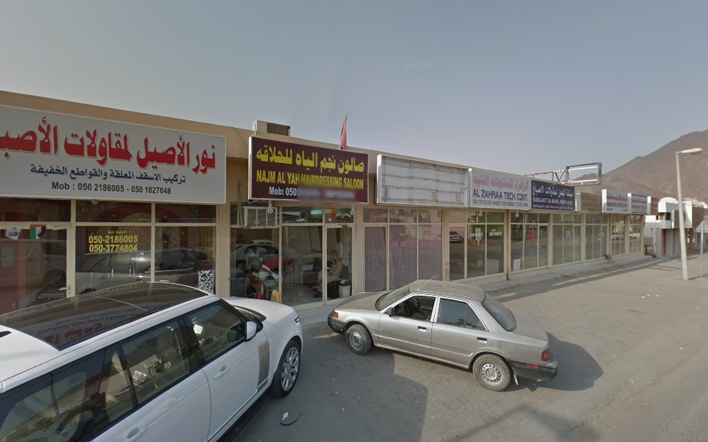 المبدعين وسائل الإعلام الرقمية  -  الشارقة