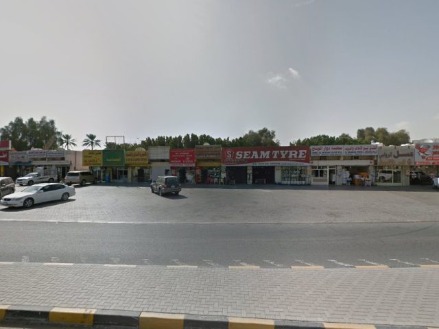 درة الخليج - الشارقة
