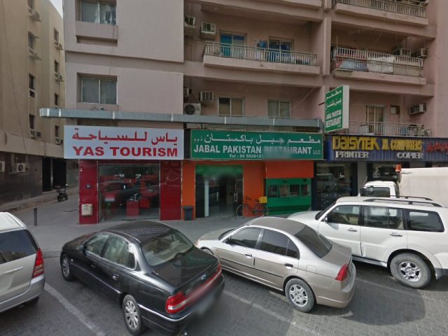 نموذج جديد للاستشارات - الشارقة