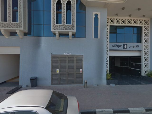 Al Sharid Auditing & Management Consultancy - Garhoud - Dubai