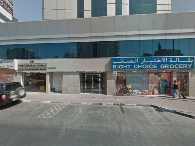 Fortune Consulting -  - +971 4 255 2404