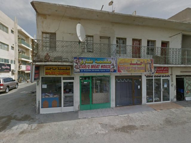 AL RAATIB TYPING CENTER -  - Fujairah