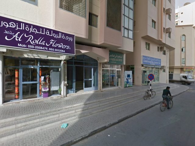 Rushda Management Consultancy - Al Gharb - Al Musalla - Sharjah