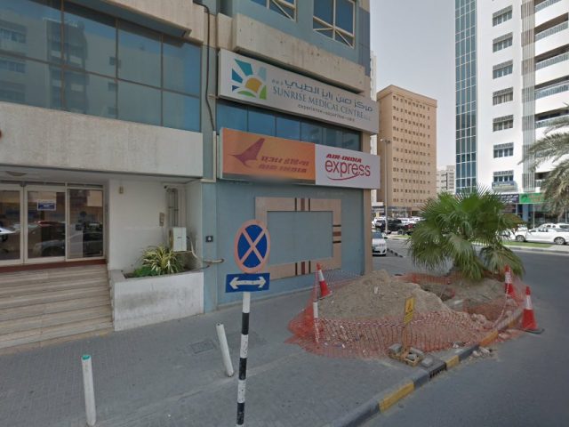 Al Dhia Human Resource Consultants -  - +971 6 567 7078