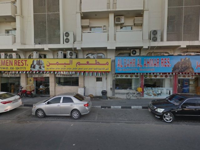 Abdulla Mukadam Engineering Consultant Office -  - +971 6 573 5655