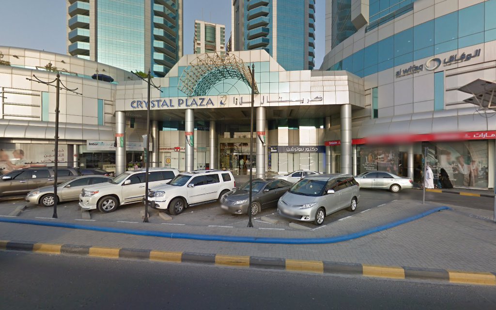 Sharjah  -  الشارقة
