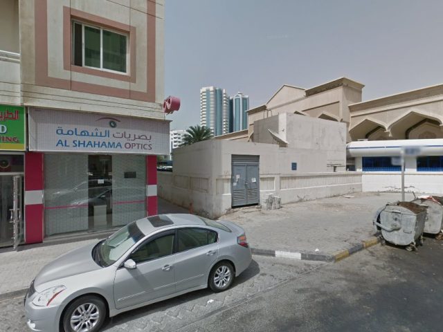 أجمل للاستشارات الإدارية - الشارقة