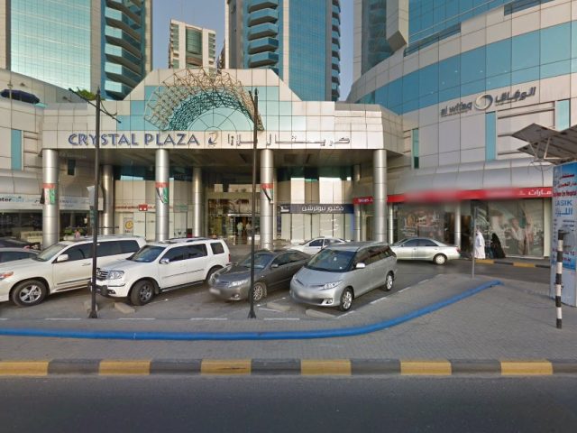 البحر للاستشارات المعمارية والهندسية - الشارقة