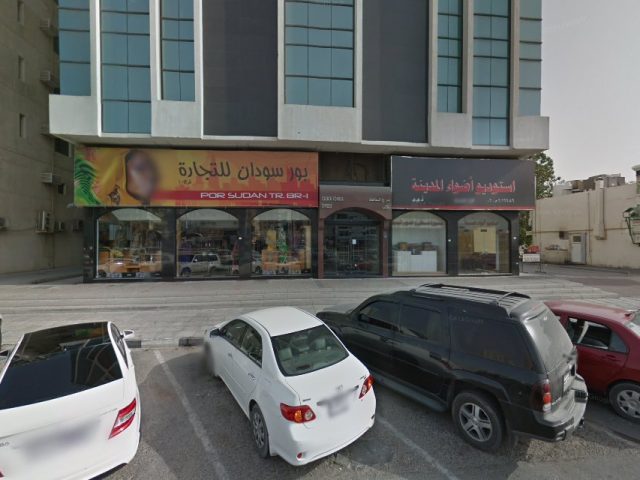 Al Munsoor Consulting Co Limited -  - +971 6 562 0577