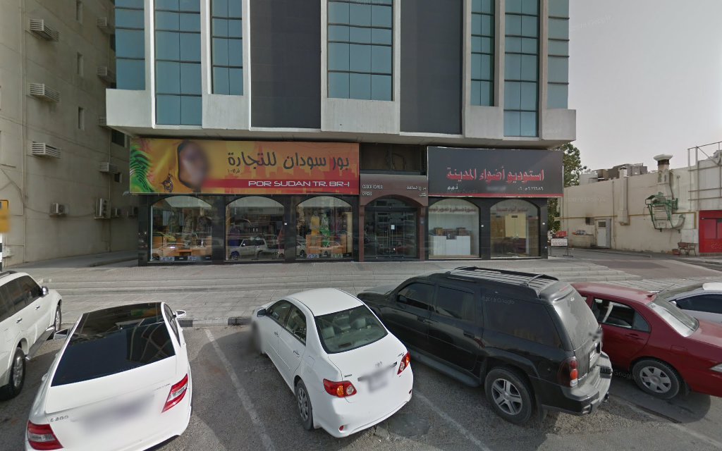 شركة المنصور للاستشارات المحدودة - الشارقة