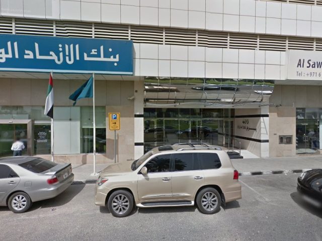 الحلول والاستشارات البيئية - الشارقة
