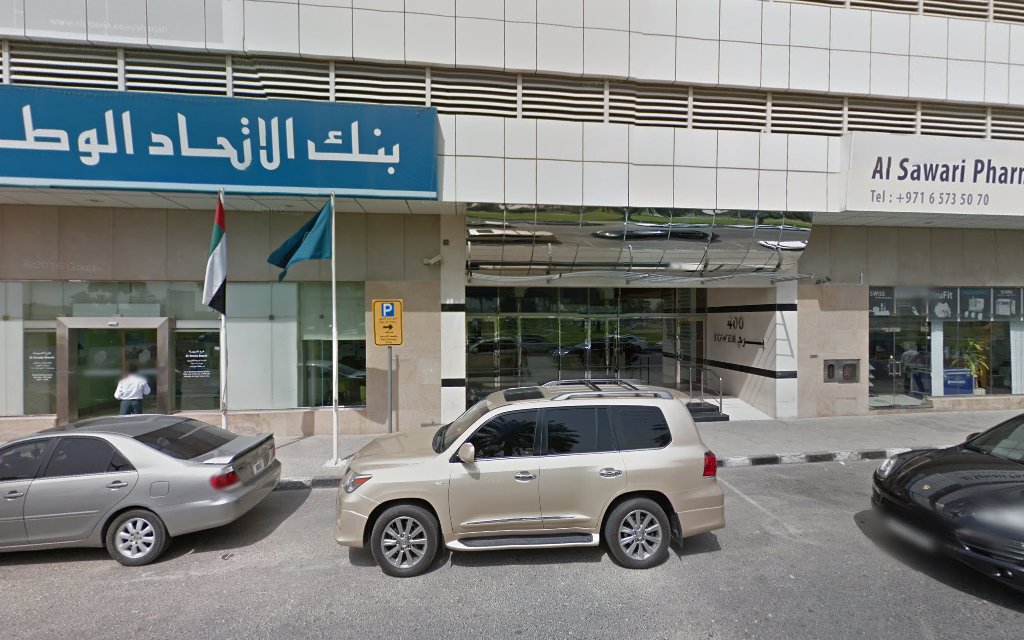 الحلول والاستشارات البيئية - الشارقة