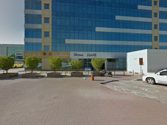 إدارة داكسادا - دبي