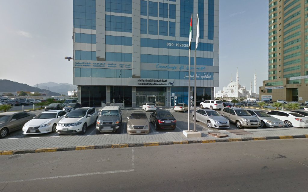 المتحدة للمراجعين - الفجيرة
