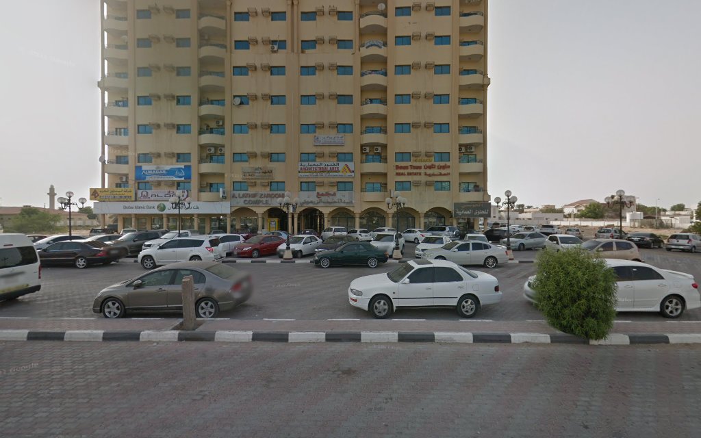 Umm - أم القيوين